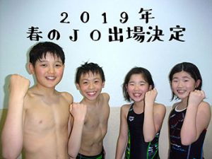 ジュニア オリンピック 水泳 2022 春 標準 記録