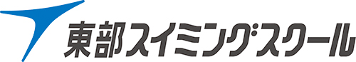 東部スイミング