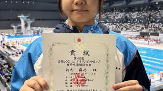 kawauti-320x180.jpg